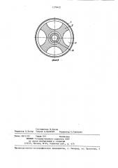 Устройство для введения в грунт закрепляющего раствора (патент 1278402)