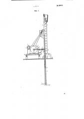 Устройство для автоматического реверсирования вращения барабана поршневого лифта (патент 69933)