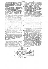 Устройство для кантовки и задачи раската в калибр клети (патент 1315070)