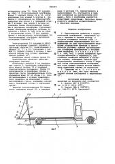Транспортное средство с грузоподъемнойплатформой (патент 806495)