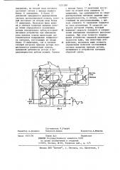 Устройство для автоматического управления роторным экскаватором (патент 1221280)