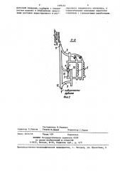 Подземный расходный склад взрывчатых материалов для подземной добычи полезных ископаемых (патент 1399463)