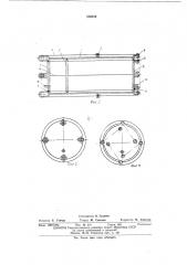 Силовой привод (патент 536330)