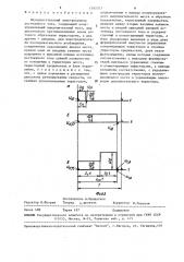 Двухдвигательный электропривод постоянного тока (патент 1545321)