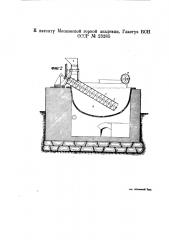 Способ и устройство для отделения бронзы из смешанной бронзово-баббитовой стружки (патент 23285)