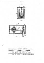 Дверной замок (патент 1124112)