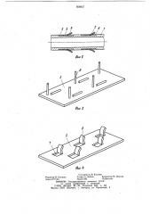 Теплообменный элемент (патент 958837)