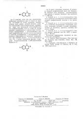 Способ получения 3,4-дигидро-1(2н)фталазинонов или их солей (патент 539526)