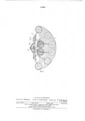 Подъемник для строительно-монтажных работ (патент 612898)