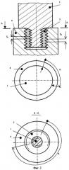 Способ резьбового соединения "с упором в торцы" звеньев ультразвуковой колебательной системы (патент 2267033)