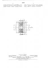 Устройство для двухсторонней чистовой и упрочняющей обработки плоских кольцеобразных деталей (патент 490638)