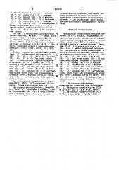 Трехфазная полюсопереключаемая обмотка на 10-2 полюса (патент 991555)