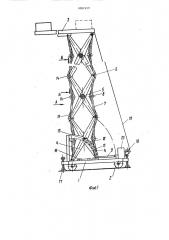 Передвижной подъемник (патент 1087459)