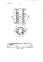 Способ фотоколориметрического титрования растворов и прибор для его осуществления (патент 128651)