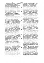Устройство для контроля ответов учащихся (патент 1182565)