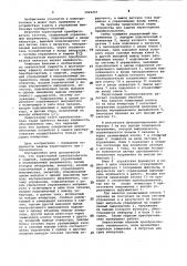 Тиристорный преобразователь с защитой (патент 1022257)