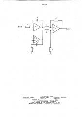 Аналоговый интегратор (патент 834714)