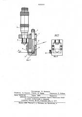 Устройство для нанесения пропиточного материала на провода в процессе изготовления обмоточных изделий (патент 625253)