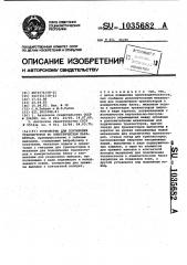 Устройство для сортировки транзисторов по электрическим параметрам (патент 1035682)