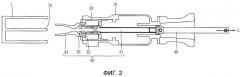 Механизм переключения для распределительного устройства с элегазовой изоляцией (патент 2514732)