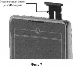 Устройство отображения, содержащее дисплей и аппаратную кнопку питания (патент 2654513)