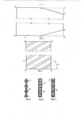 Абразивный инструмент (патент 1342714)