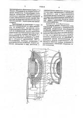 Топливный элемент спирального типа (патент 1753514)