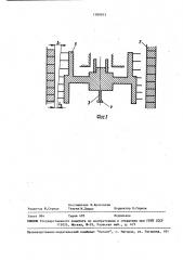 Вертикальный турбомолекулярный насос (патент 1560813)