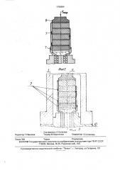 Способ изготовления пьезоэлектрического датчика давления (патент 1789894)