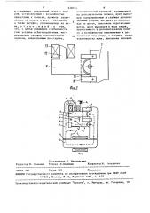 Быстродействующий электромагнит (патент 1628104)