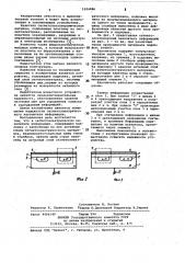 Сегнетоэлектрический накопитель информации (патент 1024986)