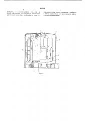 Отопительный трубчатый секционный котел (патент 434234)