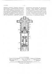 Патент ссср  159735 (патент 159735)