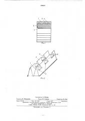 Коллектор электрической машины (патент 499620)