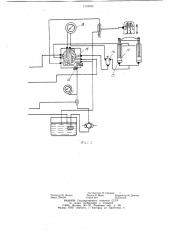 Автоматический регулятор подачи бурового снаряда (патент 1118763)
