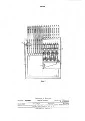 Прижимное устройство для креплеиия строительных материалов (патент 364454)