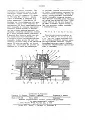 Поворотно-делительное устройство (патент 602347)