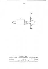 Электропневматический преобразователь (патент 190087)