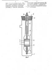 Электрохимическая ячейка для анализа железосодержащих сред (патент 1550409)
