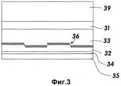 Пленка с полимерным слоем (патент 2362684)
