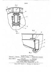 Щит для проходки горных выработок (патент 920220)
