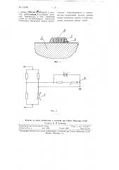 Тензометр (патент 111240)