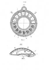 Устройство для запуска двигателя внутреннего сгорания (патент 1701968)