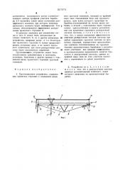 Грузоподъемное устройство (патент 527371)