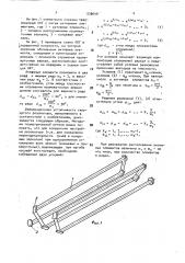 Оптический квантовый генератор (патент 538649)