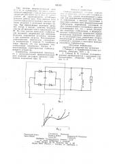 Патент ссср  826322 (патент 826322)