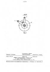 Инжекционная горелка (патент 1322010)