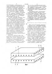 Пресс для изготовления древесностружечных плит (патент 1544569)