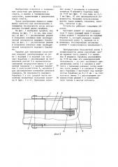 Тредбан для тренировки спортсменов (патент 1256755)