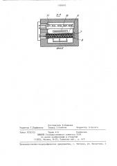 Проходная печь для термической обработки длинномерного волокнистого материала (патент 1326662)